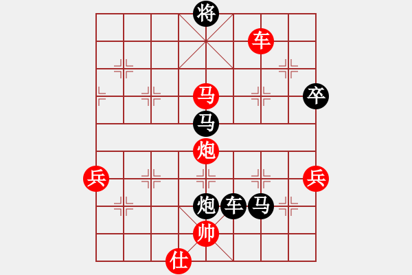 象棋棋譜圖片：qmssa(8星)-負(fù)-eedaa(天罡) - 步數(shù)：90 