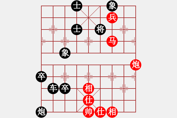 象棋棋譜圖片：趣讀趣讀群無(wú)等我QQdqwd - 步數(shù)：0 