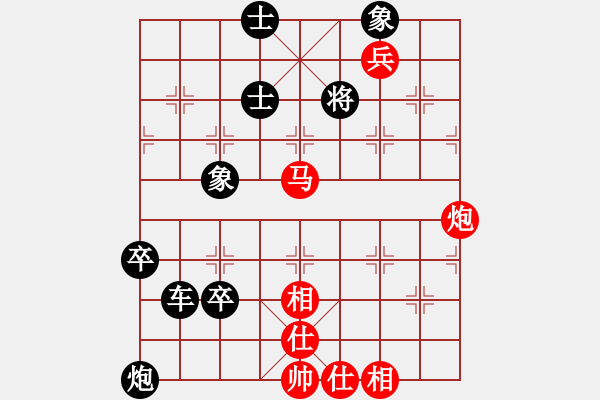 象棋棋譜圖片：趣讀趣讀群無(wú)等我QQdqwd - 步數(shù)：1 