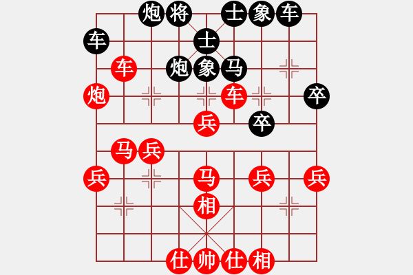 象棋棋譜圖片：武漢大學(xué) 龍飛 勝 高校聯(lián)隊(duì) 王治宇 - 步數(shù)：40 