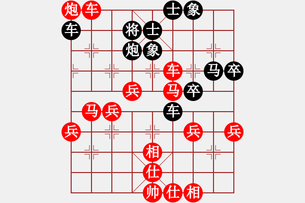 象棋棋譜圖片：武漢大學(xué) 龍飛 勝 高校聯(lián)隊(duì) 王治宇 - 步數(shù)：50 