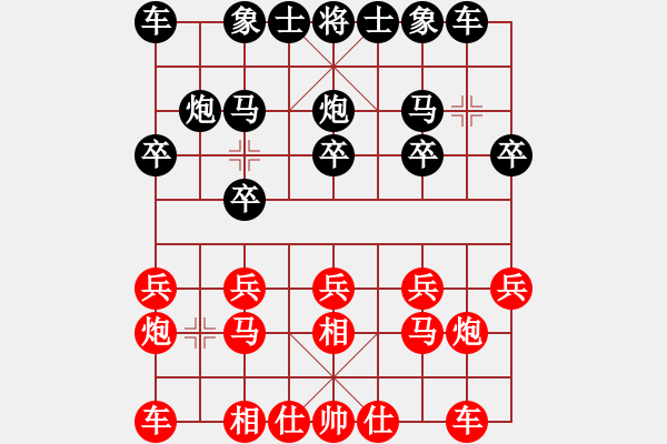 象棋棋譜圖片：上帝之劍(北斗)-和-凌云壯志(9星) - 步數(shù)：10 