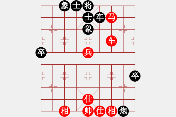 象棋棋譜圖片：上帝之劍(北斗)-和-凌云壯志(9星) - 步數(shù)：110 