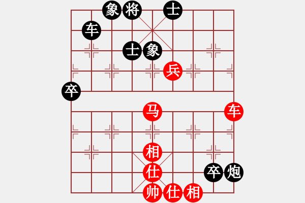 象棋棋譜圖片：上帝之劍(北斗)-和-凌云壯志(9星) - 步數(shù)：130 