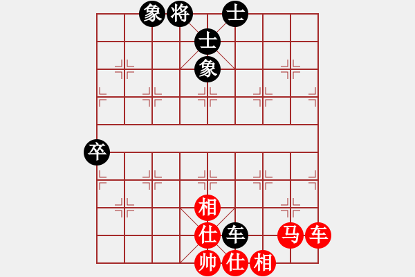 象棋棋譜圖片：上帝之劍(北斗)-和-凌云壯志(9星) - 步數(shù)：140 