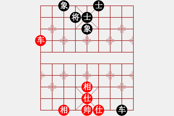 象棋棋譜圖片：上帝之劍(北斗)-和-凌云壯志(9星) - 步數(shù)：150 