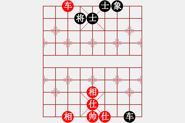 象棋棋譜圖片：上帝之劍(北斗)-和-凌云壯志(9星) - 步數(shù)：160 