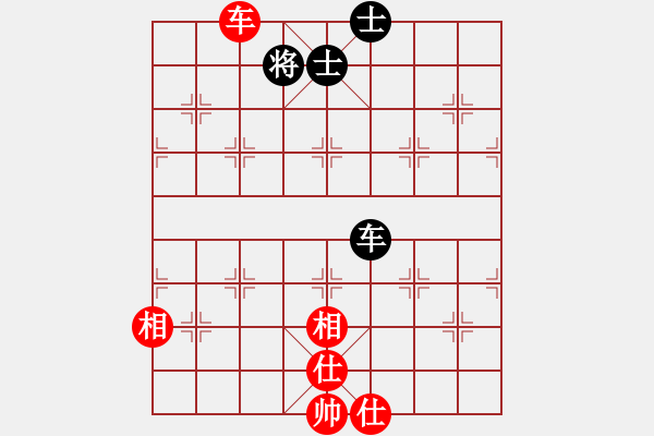 象棋棋譜圖片：上帝之劍(北斗)-和-凌云壯志(9星) - 步數(shù)：180 