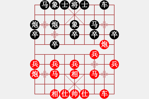 象棋棋譜圖片：上帝之劍(北斗)-和-凌云壯志(9星) - 步數(shù)：20 