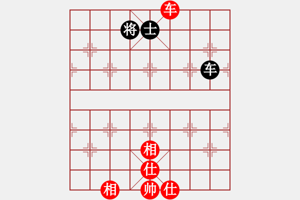 象棋棋譜圖片：上帝之劍(北斗)-和-凌云壯志(9星) - 步數(shù)：200 