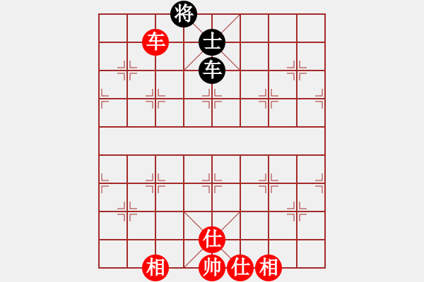 象棋棋譜圖片：上帝之劍(北斗)-和-凌云壯志(9星) - 步數(shù)：210 