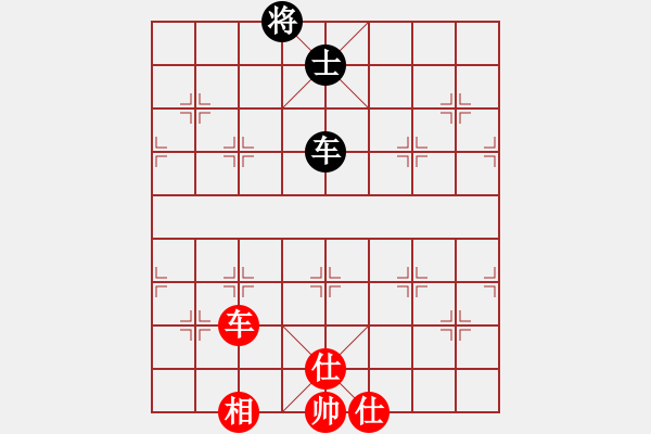 象棋棋譜圖片：上帝之劍(北斗)-和-凌云壯志(9星) - 步數(shù)：230 