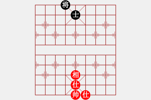 象棋棋譜圖片：上帝之劍(北斗)-和-凌云壯志(9星) - 步數(shù)：233 