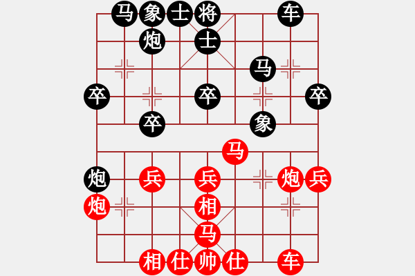 象棋棋譜圖片：上帝之劍(北斗)-和-凌云壯志(9星) - 步數(shù)：30 