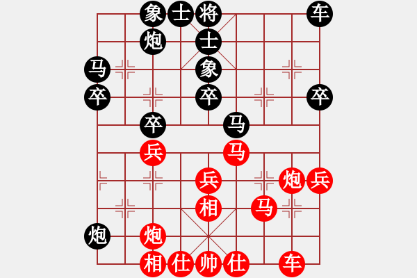 象棋棋譜圖片：上帝之劍(北斗)-和-凌云壯志(9星) - 步數(shù)：40 