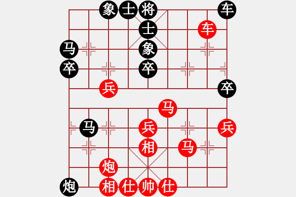 象棋棋譜圖片：上帝之劍(北斗)-和-凌云壯志(9星) - 步數(shù)：50 