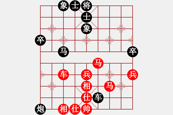 象棋棋譜圖片：上帝之劍(北斗)-和-凌云壯志(9星) - 步數(shù)：70 