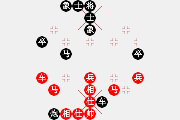 象棋棋譜圖片：上帝之劍(北斗)-和-凌云壯志(9星) - 步數(shù)：80 