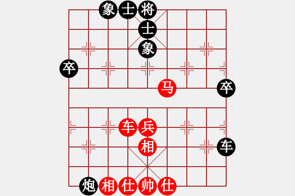 象棋棋譜圖片：上帝之劍(北斗)-和-凌云壯志(9星) - 步數(shù)：90 