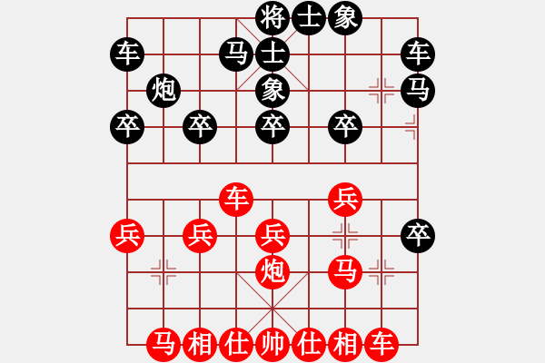 象棋棋譜圖片：亭亭(日帥)-和-稱霸海天(9段) - 步數(shù)：20 