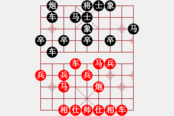 象棋棋譜圖片：亭亭(日帥)-和-稱霸海天(9段) - 步數(shù)：30 