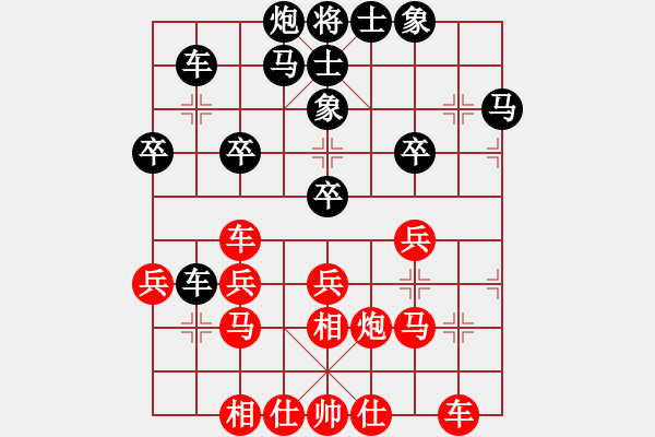 象棋棋譜圖片：亭亭(日帥)-和-稱霸海天(9段) - 步數(shù)：40 