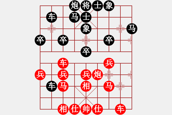 象棋棋譜圖片：亭亭(日帥)-和-稱霸海天(9段) - 步數(shù)：42 