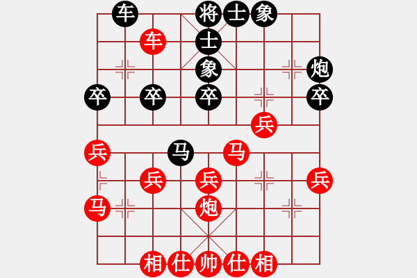 象棋棋譜圖片：中炮對(duì)屏風(fēng)馬57炮不進(jìn)兵局飛刀5 - 步數(shù)：39 