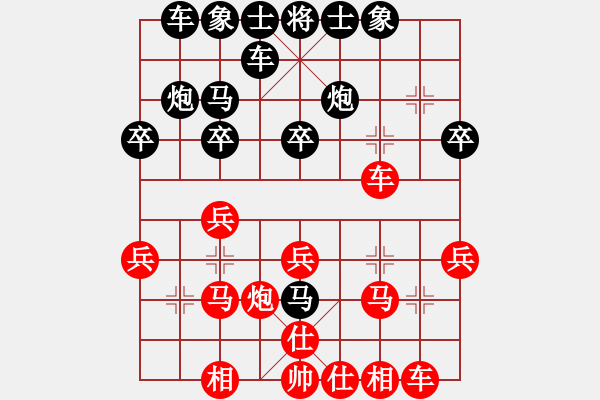 象棋棋譜圖片：太陽雨82紅先勝李敬國 - 步數(shù)：20 