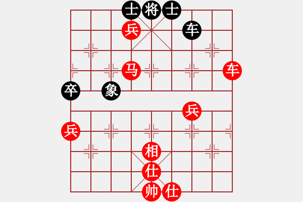 象棋棋譜圖片：棋局-3k P 57r - 步數(shù)：20 