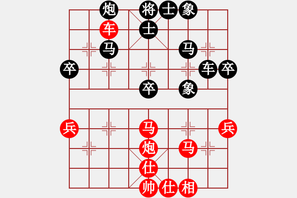 象棋棋譜圖片：第2局 得先當(dāng)頭炮橫車破屏風(fēng)馬 變8 - 步數(shù)：39 