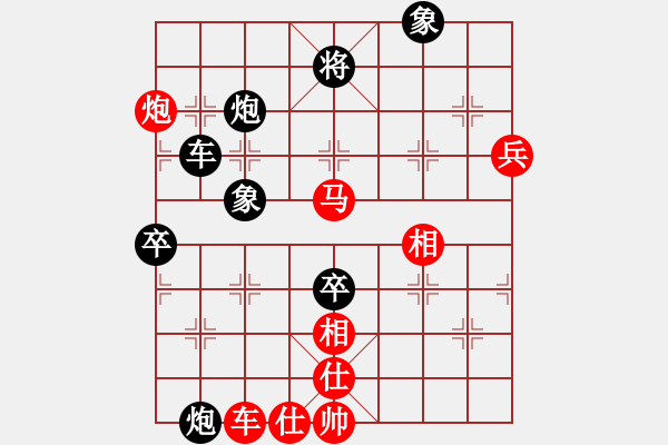 象棋棋譜圖片：戰(zhàn)旗(6段)-負(fù)-莽撞人(1段) - 步數(shù)：110 