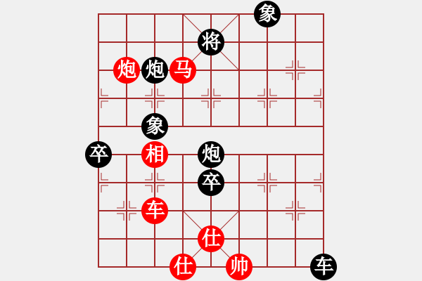 象棋棋譜圖片：戰(zhàn)旗(6段)-負(fù)-莽撞人(1段) - 步數(shù)：120 