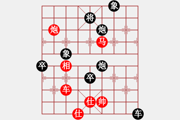 象棋棋譜圖片：戰(zhàn)旗(6段)-負(fù)-莽撞人(1段) - 步數(shù)：128 