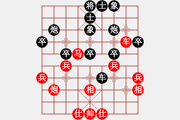 象棋棋譜圖片：戰(zhàn)旗(6段)-負(fù)-莽撞人(1段) - 步數(shù)：40 