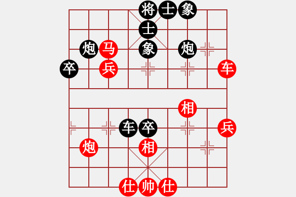 象棋棋譜圖片：戰(zhàn)旗(6段)-負(fù)-莽撞人(1段) - 步數(shù)：50 