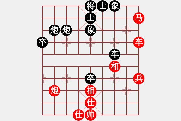 象棋棋譜圖片：戰(zhàn)旗(6段)-負(fù)-莽撞人(1段) - 步數(shù)：60 