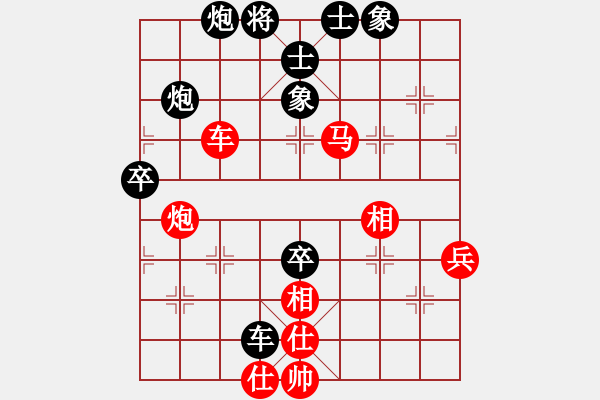 象棋棋譜圖片：戰(zhàn)旗(6段)-負(fù)-莽撞人(1段) - 步數(shù)：70 