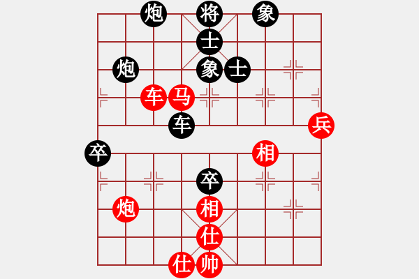 象棋棋譜圖片：戰(zhàn)旗(6段)-負(fù)-莽撞人(1段) - 步數(shù)：80 