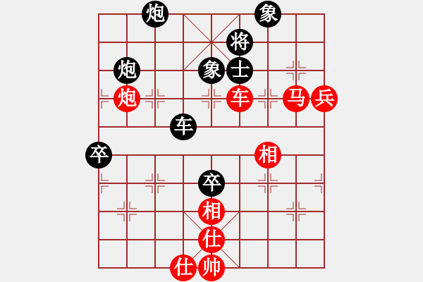 象棋棋譜圖片：戰(zhàn)旗(6段)-負(fù)-莽撞人(1段) - 步數(shù)：90 