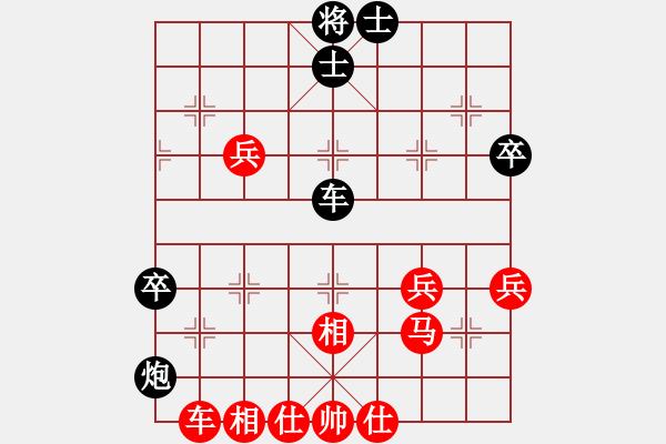 象棋棋譜圖片：2012年晉中市烏金山杯象棋團(tuán)體錦標(biāo)賽太谷高學(xué)金 勝 榆次張建利 - 步數(shù)：70 