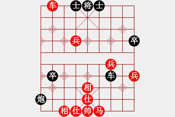 象棋棋譜圖片：2012年晉中市烏金山杯象棋團(tuán)體錦標(biāo)賽太谷高學(xué)金 勝 榆次張建利 - 步數(shù)：80 