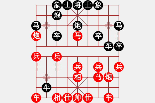 象棋棋譜圖片：cceeaa(2段)-勝-南昌獅(7段) - 步數(shù)：20 