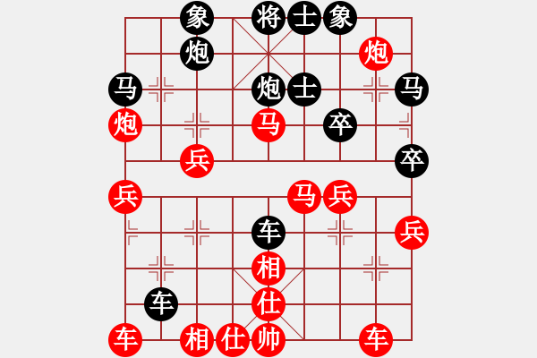 象棋棋譜圖片：cceeaa(2段)-勝-南昌獅(7段) - 步數(shù)：30 