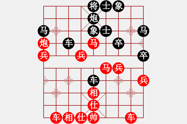 象棋棋譜圖片：cceeaa(2段)-勝-南昌獅(7段) - 步數(shù)：41 