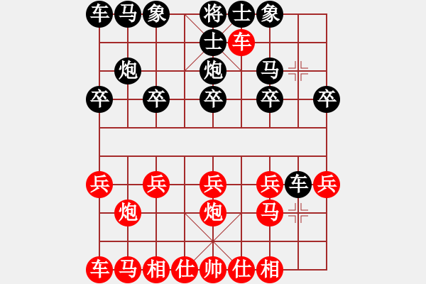 象棋棋譜圖片：jojo[27298407] -VS- 橫才俊儒[292832991] - 步數(shù)：10 