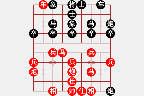 象棋棋譜圖片：王國兵（業(yè)9-3）先勝飛龍（神1-1）202406200025.pgn - 步數(shù)：20 