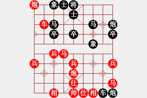 象棋棋譜圖片：王國兵（業(yè)9-3）先勝飛龍（神1-1）202406200025.pgn - 步數(shù)：30 