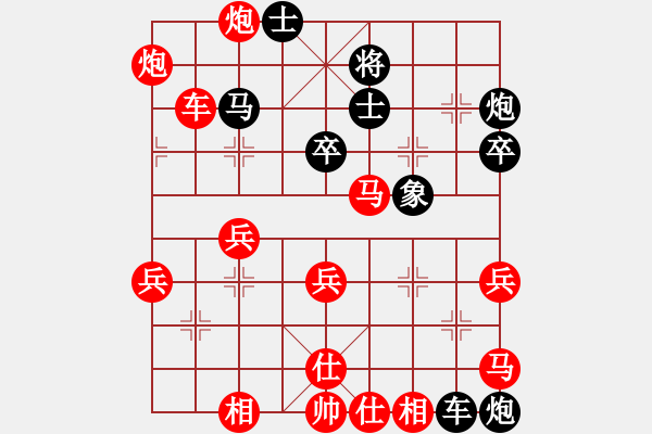 象棋棋譜圖片：王國兵（業(yè)9-3）先勝飛龍（神1-1）202406200025.pgn - 步數(shù)：39 