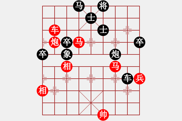 象棋棋譜圖片：xzwx(日帥)-勝-棋魂三劍客(人王) - 步數(shù)：100 